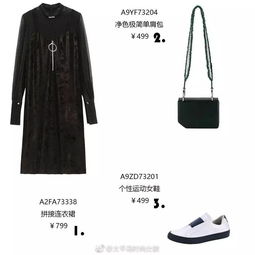 住邦 夏裝震撼特惠 精品女裝1元購(gòu),你還等什么