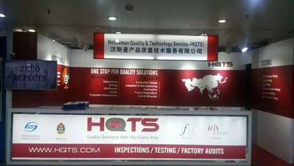 服裝檢品 守護服飾品質，鑄就行業信賴